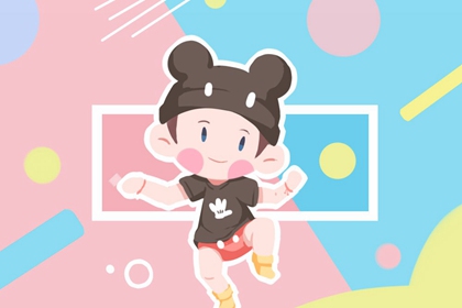 择吉日查询 择吉黄历每日宜忌 黄历择吉