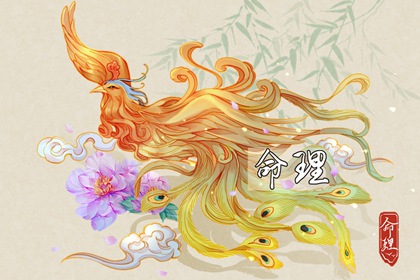 农历在线查询|农历日历|农历黄历