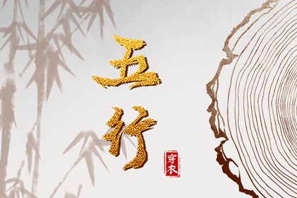 老皇历黄道吉日_老皇历查询_皇历查询
