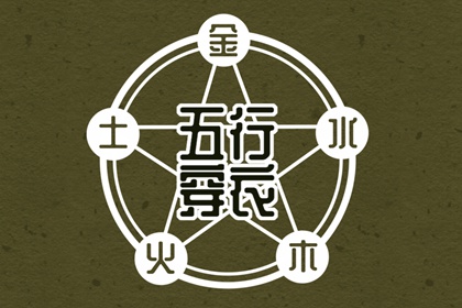 老皇历查询|皇历|汉典老皇历