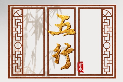 年黄道吉日查询_老黄历年黄道吉日_老黄历黄道吉日