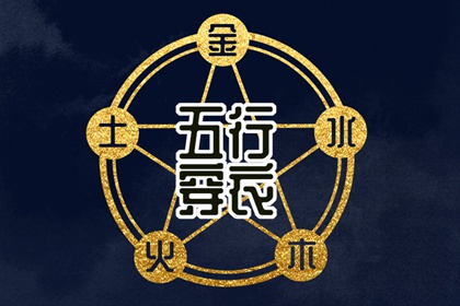 日历黄历 老黄历 今日黄历吉日查询
