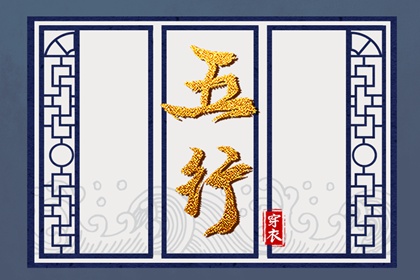 今日黄历2026年查询,黄历黄道吉日查询,黄历吧