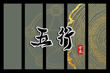 老黄历万年历黄道吉日吉时查询_今日万年历_干支万年历